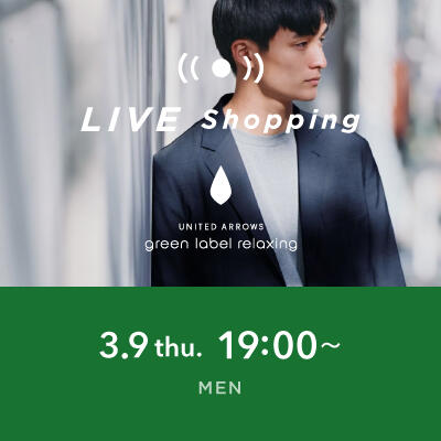 【LIVE】MENS オフでも使える通勤服の探し方