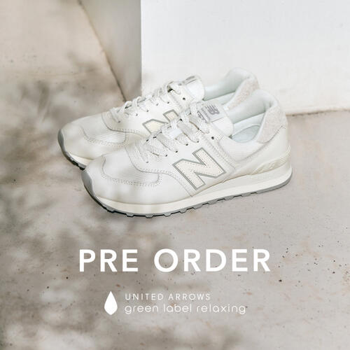 <New Balance>クリーンな配色に注目の別注「574」