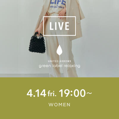 【instaLIVE】骨格診断LIVE!骨格別ベストパンツコーデ