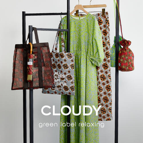 【限定アイテム発売】<CLOUDY × green label relaxing>コラボレーションアイテム