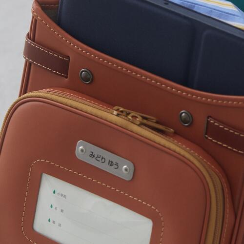 【ランドセル受注会】5店舗限定「ネームプレート取り付けサービス」は5月31日(水)まで