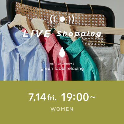 【LIVE】WOMENS『SUMMER SALE!お得に買える夏コーディネート』