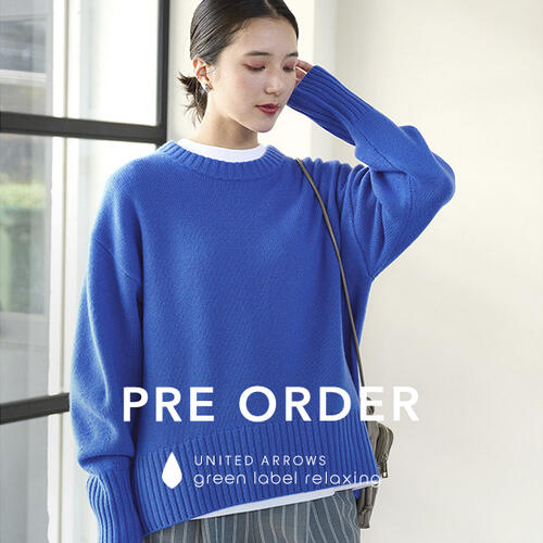 冬のマストアイテムな"SERENITY"シリーズ