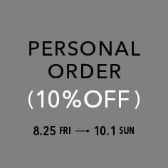【一部店舗限定】Personal Order 10％OFFキャンペーン開催