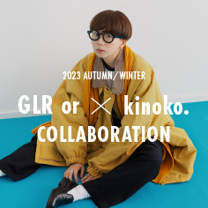 ＜kinoko.さん × GLR or＞コラボレーションアイテム第３弾発売！ライブ配信決定 ※10/2更新