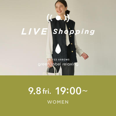 【LIVE】WOMENS『秋のオフィスカジュアル攻略!大人きれいめコーデ』