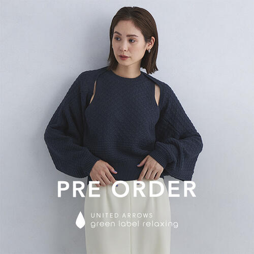 さまざまな着こなしを楽しめるセットアイテムが登場！