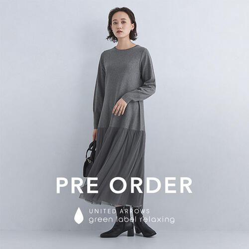 トレンドのチュール素材を使用した旬顔アイテム