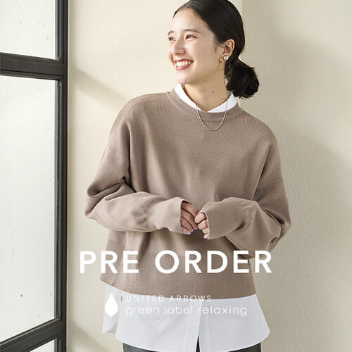 この秋冬おすすめのWEB限定シリーズ