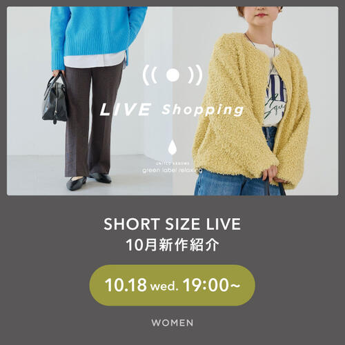 美品♡UNITED ARROWSシャギー チェック ショート コートNALYA社 11月下旬発送予定 チェックモヘアシャギーコート【2025AW