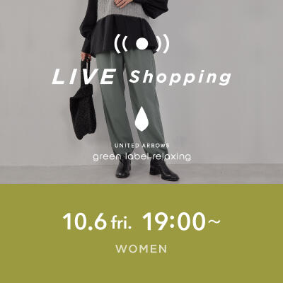 【LIVE】WOMENS『この秋注目!4大ベスト&推しパンツ』