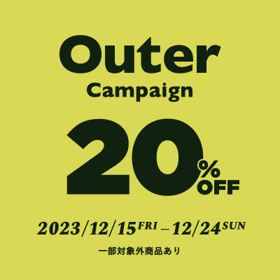 「アウター20％OFFキャンペーン」12月15日(金)～12月24日(日) 開催
