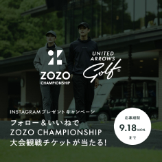 「ZOZO CHAMPIONSHIP」に協賛!大会観戦チケットが当たるInstagramキャンペーンを開催!