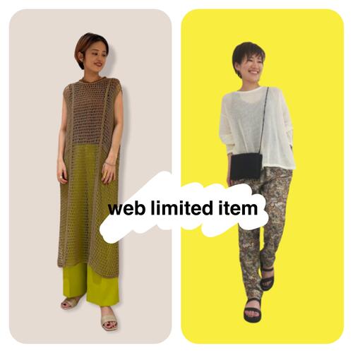 Staff Styling~WEB限定アイテム~