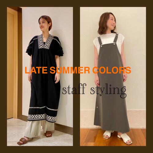 スタッフスタイリング~LATE SUMMER COLORS~
