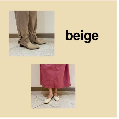 今季トレンドカラー☆BEIGE☆