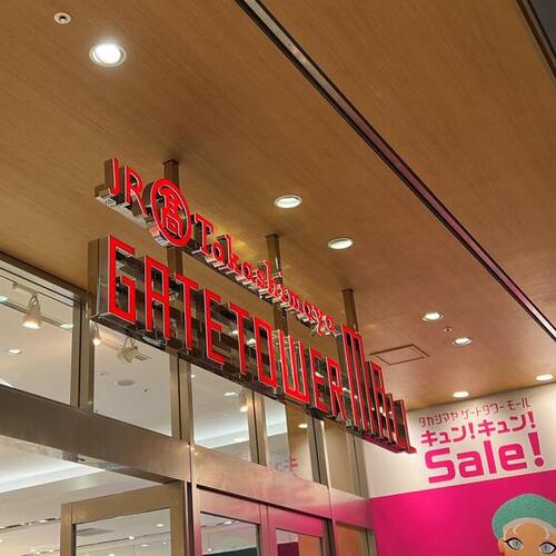 年末年始の帰省がてらに･･･