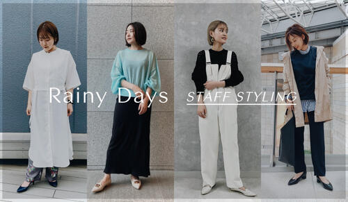 Odette e Odileスタッフの雨の日コーデ 