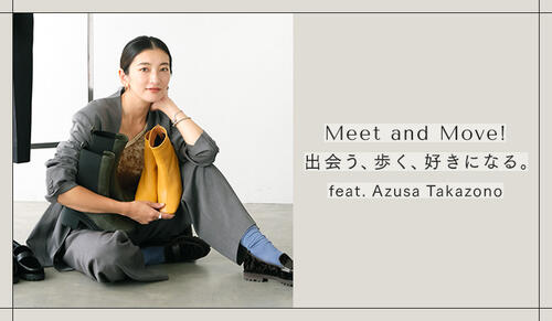 「Meet and Move！出会う、歩く、好きになる。vol.1 」feat.Azusa Tanazono