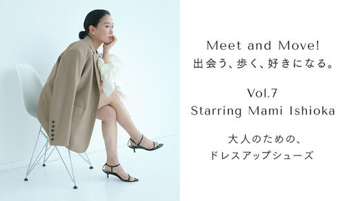 特集｜Odette e Odile