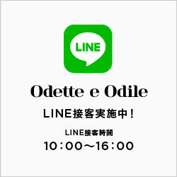 LINE接客のご案内
