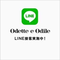 LINE接客臨時営業と営業日変更のお知らせ