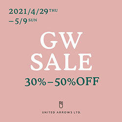 「GW SALE 30％-50％OFF 」開催中！