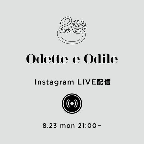 8月23日(月)Instagram LIVEのお知らせ