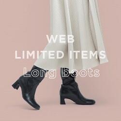 WEB LIMITED ITEMS <Long Boots>