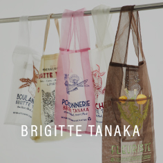 <BRIGITTE TANAKA(ブリジット タナカ)>お取り扱いスタート