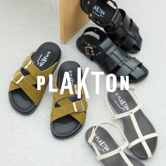 <PLAKTON(プラクトン)>入荷のお知らせ