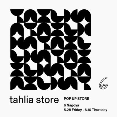 tahlia store POP-UP