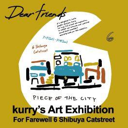 「PIECE OF THE CITY」 kurry's Art Exhibition For Farewell 6 Shibuya Catstreet