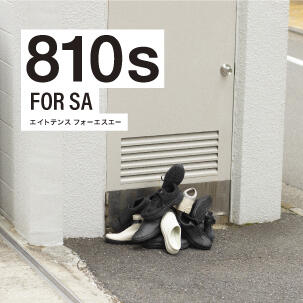 810s for SA エイトテンス フォー エスエー