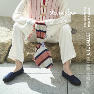 FOCUS:<MOONSTAR × Steven Alan>SPECIAL COLOR「LITE BALLET」