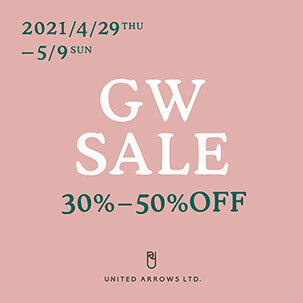 「GW SALE 30％-50％OFF 」開催中！