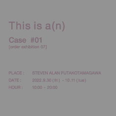 This is a(n) ORDER EVENT