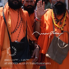 ＜Morphee＞ MORE VARIATION