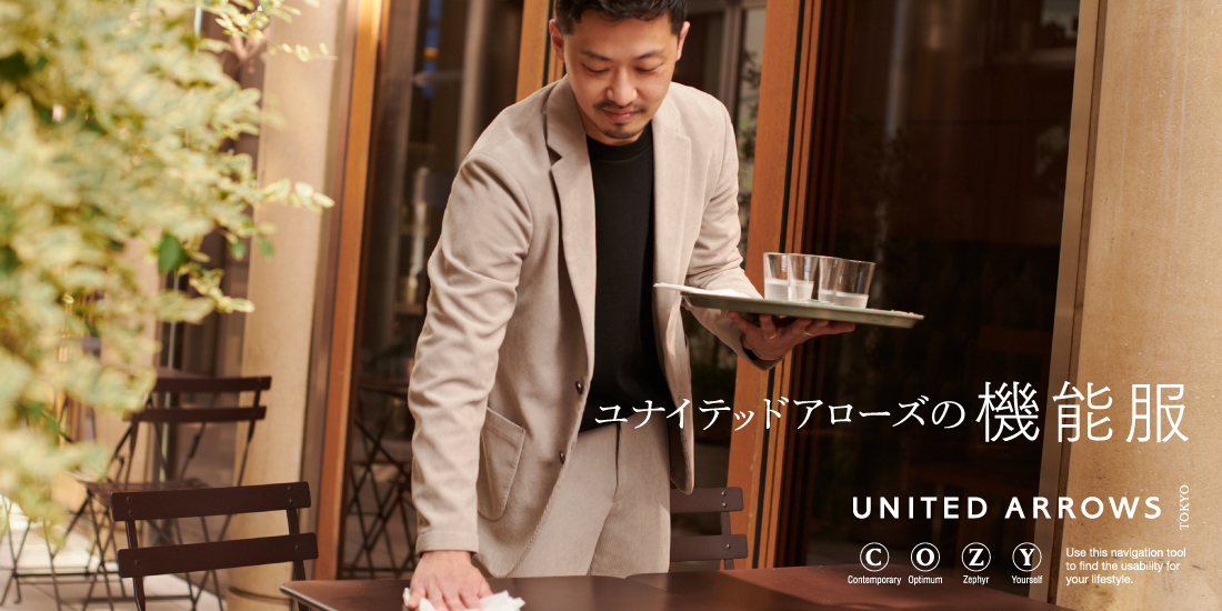 ユナイテッドアローズ ユナイテッドアローズ公式通販 ユナイテッドアローズ ユナイテッドアローズ公式通販