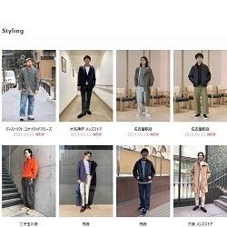 スタッフスタイリング人気アイテムTOP３