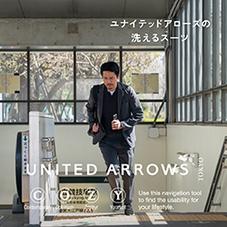 "居心地"の良いライフウェア「COZY」