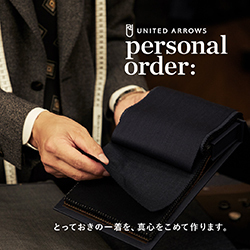 オーダースーツのメリット、デメリット