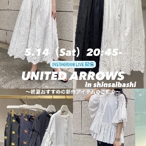 UA心斎橋店インスタライブ開催！　