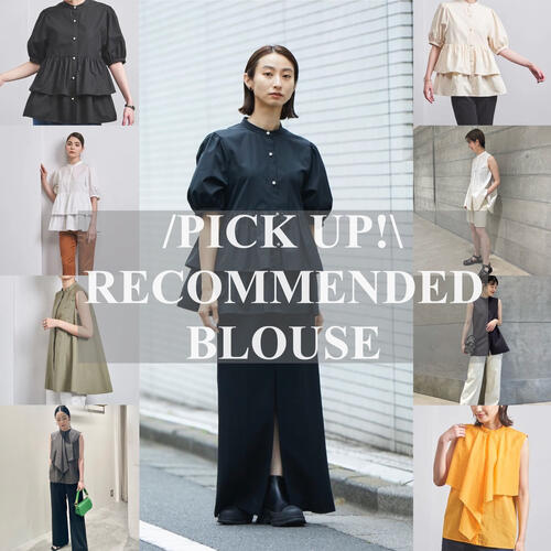 1枚で着映え！大人清涼ブラウスPICK UP