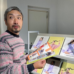 「かほはゆし」。