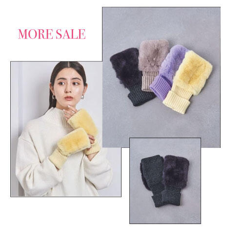 【SALEアイテム追加】人気の防寒小物もお買い得！