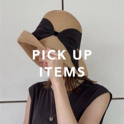 紫外線対策もお洒落も抜かりなし