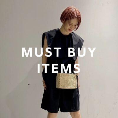 オシャレで洗えるイージーケアアイテム