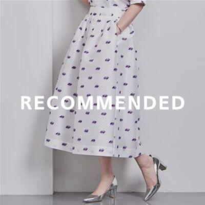 スタイリスト金子綾さんセレクトアイテム