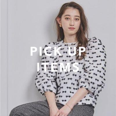 大人可愛いが叶う！秋の新作続々入荷